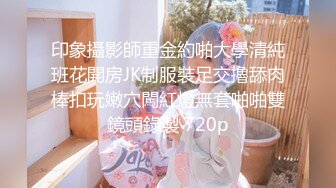 可爱师范美眉和男友无套中出日记