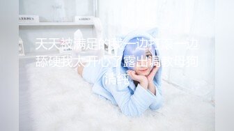 最新性爱流出泄露资深绿帽找多人共同开发漂亮气质型女友 女上疯狂骑乘猛摇 扛腿抽插浪叫口爆 高清720P版