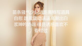 气质不错的女秘书镜头前激情大秀，全程露脸带个眼镜好骚啊，抠的骚逼淫水多多手都湿了，道具抽插浪叫不止