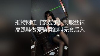 還是熟女膽子肥，傍晚戶外果體露出，旁邊公路車水馬龍，這邊春光無限