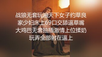 Lisa维密蕾丝透视内衣 大尺度堪比疯马秀！ 一转身屁股蛋一览无余！