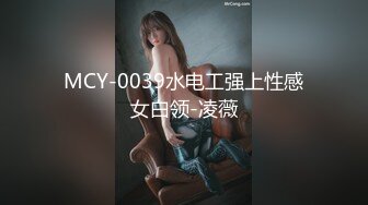 【雲盤不慎泄密】冒充經紀人忽悠想當模特的漂亮學妹脫光了看她的鮑魚 外表清純原來內心風騷無比 原版高清