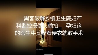 婚紗美眉吃雞啪啪 啊啊爸爸不玩了 騷逼受不了了 下面難受 前女友穿著婚紗來打最後一炮