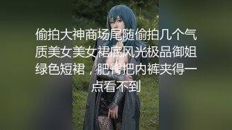 ⭐ 泄密流出 ⭐ 收藏整理 精品颜值超高的反差美女 平日里都是害羞的乖乖女 到了床上 就变成荡妇淫娃 泄密流出 【300V】 (45)