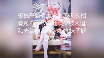 【超顶白虎❤️女神】饼干姐姐✨ JK不良学姐の特殊保护费 精液代替内射收取 鲜嫩白虎榨汁中出