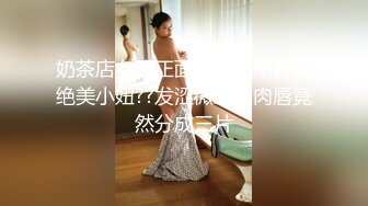 信哥后入黑丝高根良家妹少妇