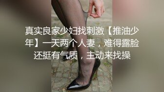 《最新吃瓜✿网红✿泄密》价值万元LPL前职业选手WE大舅子前妻【yuka金提莫】女团成员下海双电动自慰掰穴听扣水声母狗调教