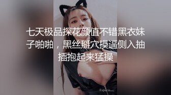 约草长得像李小璐的长靴短裙小野模