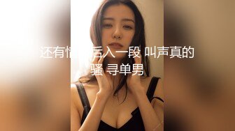 “骂我打我 爸爸 使劲我是骚逼是贱货”欲求不满的高颜值反差女主播，满嘴骚话一边被操还求虐爆操无毛嫩穴1