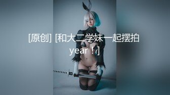 【哥哥的小嫩逼】 2个刚成年的小美女，新人!两个超级小嫩妹~掰穴展示~被干了，逼逼干净   (7)