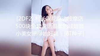 【OnlyFans】逃亡JJ爱KK，狂干群P，大型淫乱场面，两人真实夫妻，女的身材超级棒，群p的场面太过震撼 136