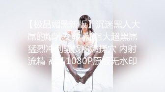 【新片速遞】  《极品女体SM调教✅补漏》王者级摄影大神K哥工作室各种道具捆绑语言调教模特艾莉丝口交啪啪猥琐至极近景镜头无水1080P