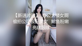 【新片速遞】爱浪子的妹子,胸前两个大花，黑丝女上位无套啪啪，多角度快速抽插，插到喷水