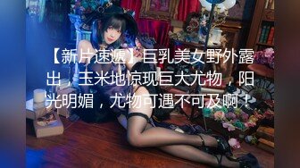 【新片速遞】 超牛逼-厕所惊魂-❤️-聆风❤️ 二次元现身，大叔们纷纷不理解，惊吓一跳，有的还肆意咳嗽，小妖淡定如雷 