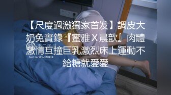 黑丝骚妻.