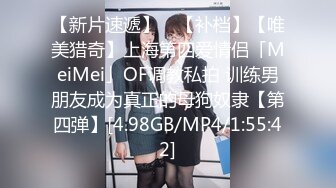 【新片速遞】  蜜桃影像传媒 PMC-120《年轻女老师色播被弟弟怒操》林曼芸