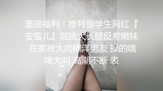 猥琐小哥多次下药迷翻漂亮女友各种变态玩弄满足自己的兽欲 (2)