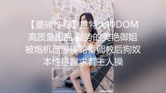 小吴老师：啊~~今天好舒服呀，又流出来啦，越来越痒了宝贝啊~啊，内裤肯定每天都要换呀，送给你呀，自慰高潮白浆液体流出来！