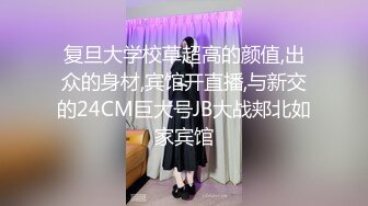 【新片速遞】  美女现场脱下来的原味内裤，浓稠的白带☝应该有少数爱好者喜欢【73.1MB/MP4/02:24】