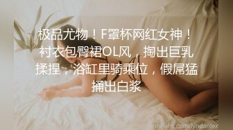 《硬核✅极品网_红》众多坛友开帖求的Onlyfans亚裔百变小魔女izzybu付费解锁露脸私拍~被富二代各种玩肏双飞闺蜜紫薇 (13)