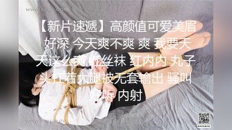 天美传媒 TMW-028《性爱餐酒馆》00后少女浅尝成人滋味 乐淆雪