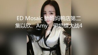 让人羡慕的包皮鸡巴小哥和高颜值气质美女酒店开房自拍美女销魂吹箫被后入1