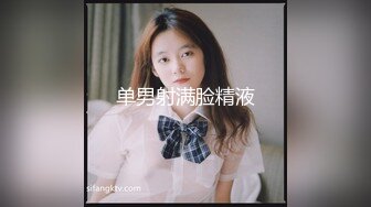 OF大眼萌妹Peachpie扮演厨娘自慰被金主爸爸发现无套后入狠狠啪啪不停喷水 最后足交在美足上交货粘稠把玩