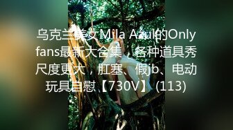 精品厕拍初心健身工作室的妹子们的和私人女教练经常健身锻炼的逼,那是Q弹无比 (5)