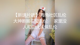 单位女厕偷拍新来的美女财务