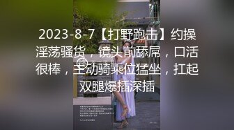 2024举牌定制，邻家乖乖女眼镜妹【小芸】高价私拍，露出道具紫薇丝足吃鸡爪弹足交啪啪野战花样真挺多 (8)