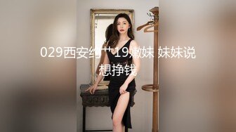 STP31572 【蛋蛋后小孕妈】5个月大了，依然无怨无悔，给老公洗完衣服，口交内射，贤妻良母型，男人的最爱