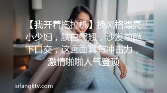 大圈网红外围美女，跪地吸吮大屌，扶腰后入猛干，撞击啪啪声娇喘不断