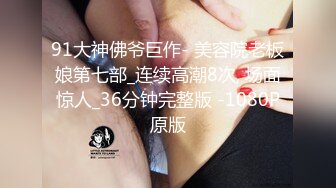 EBOD-702 純樸內向文青巨乳妹 一整天認真懷孕10連發中出影像 由愛【中文字幕】