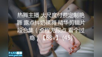 【新片速遞】  2024.4.18，【大吉大利】，来自江苏的19岁小美女，水多人骚，各种性爱姿势在她身上来一遍