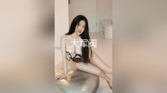 和女朋友逛街累了，停下来休息，在楼道让她帮我口！