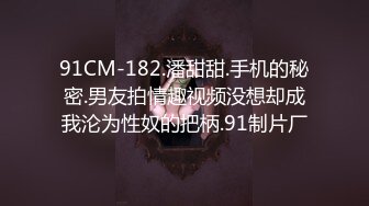 [原版]110_专约粉丝_20210510