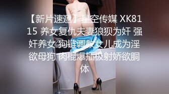 【反差婊子】超多漂亮淫妹淫妻淫女友啪啪口交自慰大合集 2 (1)