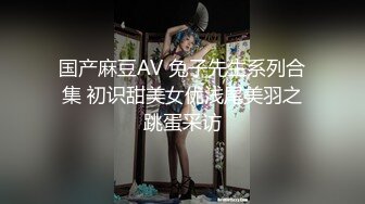 2/5最新 巨乳美腿奈汐酱Nice楚楚可怜的眼神待茎夹阴小穴求操VIP1196