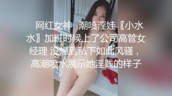 起点传媒 性视界传媒 XSJKY056 啦啦队女神用粉逼治愈了伤员 白熙雨