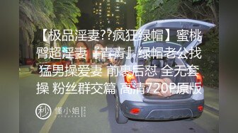 恩熙熙高颜值美女情趣肚兜双女秀，脱掉互摸露逼跳蛋帮对方震动肛塞尾巴