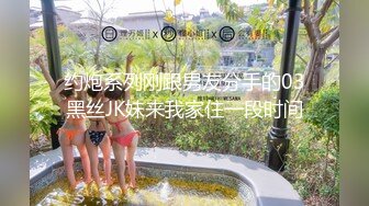 STP33251 新人下海美女！酒瓶插穴自慰！連體漁網襪，跳蛋假屌雙管齊下，嬌喘呻吟極度誘惑