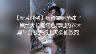 【新片速遞 】  旗袍黑丝露脸大长腿极品小少妇开始发骚，听狼友指挥撅着屁股求草，揉奶玩逼看特写，精彩不要错过，呻吟可射