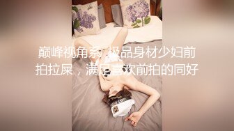 麻豆传媒 MPG030 淫荡女仆靠嫩穴升迁 李允熙