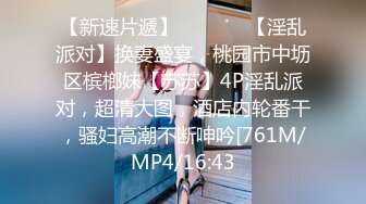 露脸古都西安之风骚女 给力口