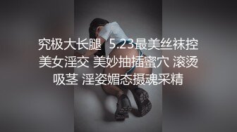 【暗访足疗】会所勾搭极品女技师调情打飞机+后入啪啪~无套内射！3