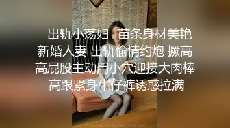 【新片速遞】最新流出乐橙云酒店上帝视角偷拍样子斯文反差婊眼镜美女和男同事开房把袜子蒙着人家眼睛骑坐在上面玩