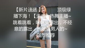 婚礼伴娘，超级骚，让我在卫生间操的叫声沙哑