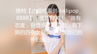 STP18512 杏吧&amp;天美传媒联合出品 TM0046 执着痴女决意分享性爱的公园探索-娜娜