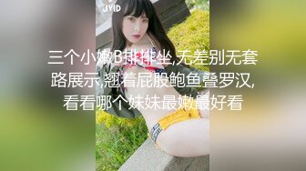 【新速片遞】  ❤️小母狗调教❤️反差清纯小骚货〖ANAIMIYA〗被主人爸爸后入菊花 剃毛 手指玩弄菊花小穴 啪啪骚逼 炮击调教2[1.12G/MP4/12:27]