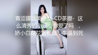 ⚫️⚫️云盘高质露脸泄密！大奶粉乳头粉穴金发网红正妹，线下约炮金主，反差小母狗吹箫牛逼，无套内射